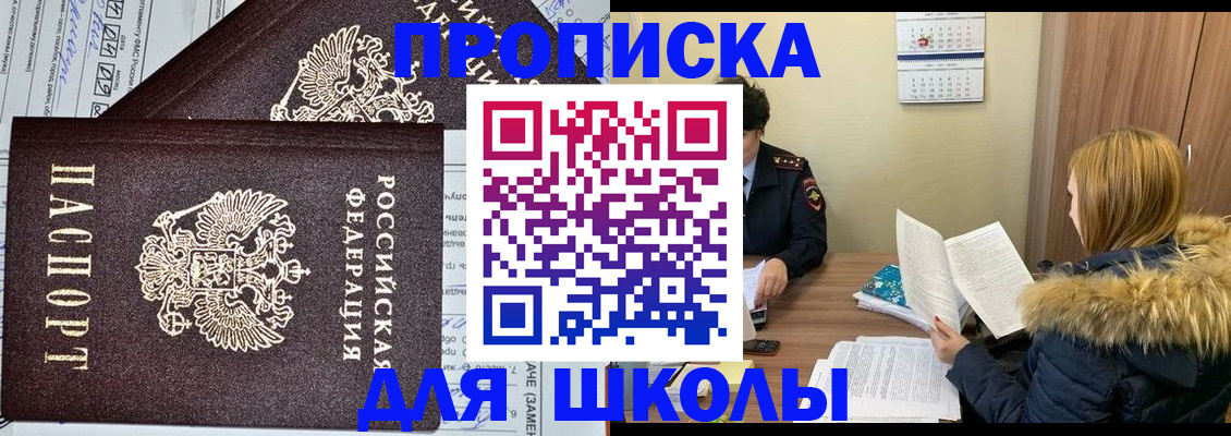 регистрация для дет. сада в Йошкар-Оле